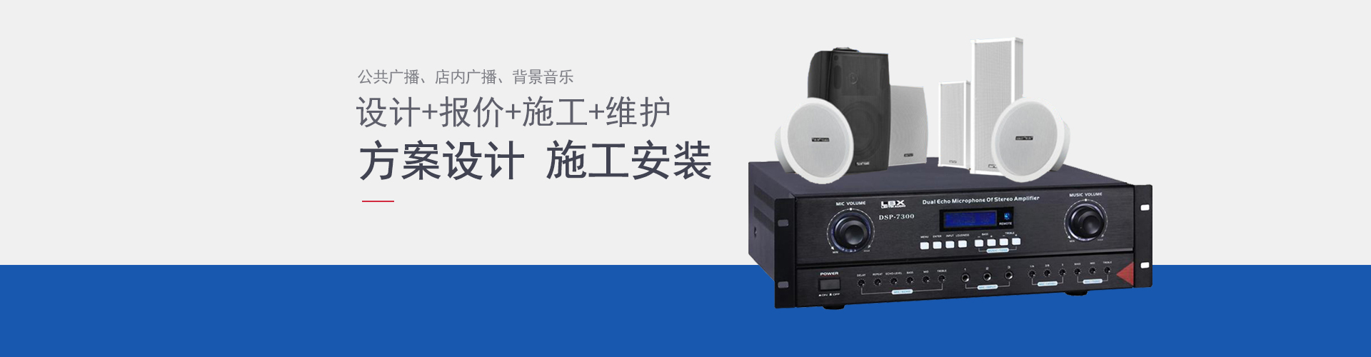PC端幻灯二